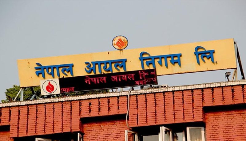 नेपाल आयल निगममा ओभरटाइम भत्ता कटौतीको तयारी