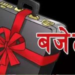 नयाँ आर्थिक वर्ष २०८३/८४ आजदेखि लागू, कर, तलब, बैंकिङ र पुँजी बजारमा व्यापक परिवर्तन