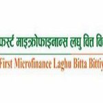 फर्स्ट माइक्रोफाइनान्सको नाफा ७४ प्रतिशतले बढ्यो, १० प्रतिशतभन्दा बढी लाभांश क्षमता