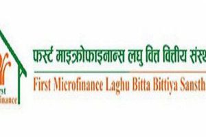 फर्स्ट माइक्रोफाइनान्सको नाफा ७४ प्रतिशतले बढ्यो, १० प्रतिशतभन्दा बढी लाभांश क्षमता