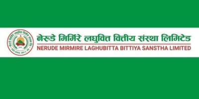 क्वोरम नपुग्दा नेरुडे मिर्मिरे लघुवित्तको वार्षिक साधारण सभा स्थगित