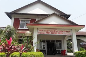 मेची भन्सारले एक वर्षमा १७.६७ अर्ब रुपैयाँ राजस्व उठायो, लक्ष्य भने पूरा भएन