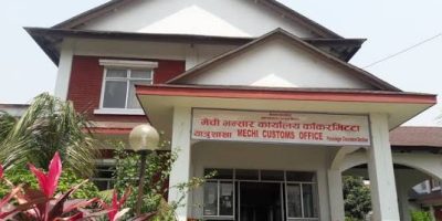 मेची भन्सारले एक वर्षमा १७.६७ अर्ब रुपैयाँ राजस्व उठायो, लक्ष्य भने पूरा भएन
