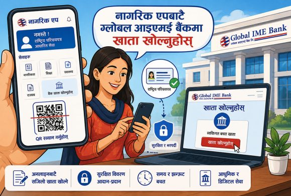 नागरिक एपमार्फत ग्लोबल आइएमई बैंकमा अनलाइन खाता खोल्न सकिने