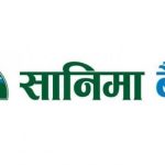 सानिमा बैंकको नाफा ३८ प्रतिशतले बढ्यो, वितरणयोग्य मुनाफा २.८३ अर्ब रुपैयाँ