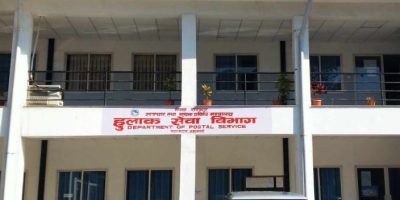 ‘स्मार्ट हुलाक’ कार्यक्रम विस्तार हुँदै, राहदानीदेखि लाइसेन्ससम्म घरमै सेवा