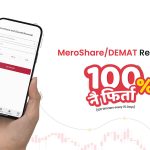 खल्तीको डिम्याट–मेरोसेयर नवीकरणमा १०० प्रतिशत क्यासब्याक योजना