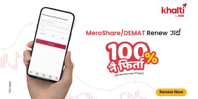 खल्तीको डिम्याट–मेरोसेयर नवीकरणमा १०० प्रतिशत क्यासब्याक योजना