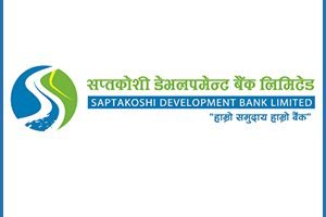 सप्तकोशी डेभलपमेन्ट बैंकको नाफा ८६ प्रतिशतले बढ्यो, खराब कर्जा घट्यो