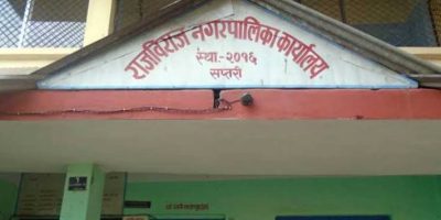 राजविराजमा अर्को आदेश नभएसम्म कर्फ्यु लागू