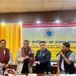सुनचाँदी महासंघले सार्वजनिक गर्‍यो आधिकारिक वेबसाइट र मोबाइल एप