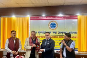 सुनचाँदी महासंघले सार्वजनिक गर्यो आधिकारिक वेबसाइट र मोबाइल एप