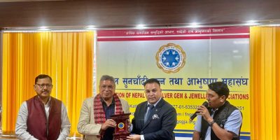 सुनचाँदी महासंघले सार्वजनिक गर्‍यो आधिकारिक वेबसाइट र मोबाइल एप