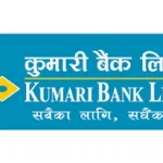 कुमारी बैंकले ३ लाख २० हजार कित्ता संस्थापक शेयर बिक्रीमा ल्यायो