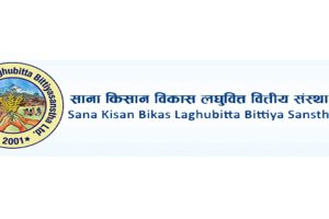 साना किसान विकास लघुवित्तको नाफा २५.३६ प्रतिशत घट्यो, लाभांश क्षमता ३३.४६ प्रतिशत
