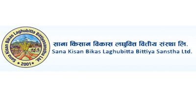 साना किसान विकास लघुवित्तको नाफा २५.३६ प्रतिशत घट्यो, लाभांश क्षमता ३३.४६ प्रतिशत