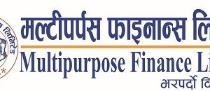 मल्टिपर्पस फाइनान्सले आर्थिक वर्ष २०८१/८२ को लाभांश नदिने