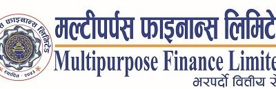 मल्टिपर्पस फाइनान्सले आर्थिक वर्ष २०८१/८२ को लाभांश नदिने