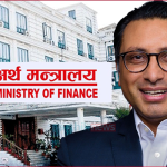 करदाता प्रोत्साहन पुरस्कारको दोस्रो पाक्षिक विजेता आज घोषणा हुँदै