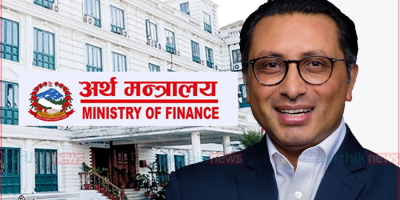 करदाता प्रोत्साहन पुरस्कारको दोस्रो पाक्षिक विजेता आज घोषणा हुँदै