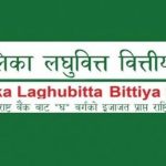 कालिका लघुवित्तको नाफा ३०४ प्रतिशतले बढ्यो