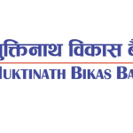 मुक्तिनाथ विकास बैंकको चाडपर्व लक्षित विशेष कर्जा योजना