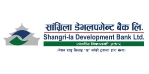सांग्रिला डेभलपमेन्ट बैंकले १०.५२६३ प्रतिशत लाभांश प्रस्ताव