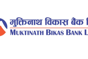 मुक्तिनाथ विकास बैंकको चाडपर्व लक्षित विशेष कर्जा योजना