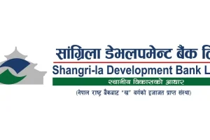 सांग्रिला डेभलपमेन्ट बैंकले १०.५२६३ प्रतिशत लाभांश प्रस्ताव