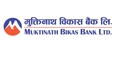 मुक्तिनाथ विकास बैंकको चाडपर्व लक्षित विशेष कर्जा योजना