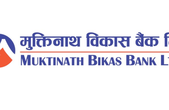 मुक्तिनाथ विकास बैंकको चाडपर्व लक्षित विशेष कर्जा योजना