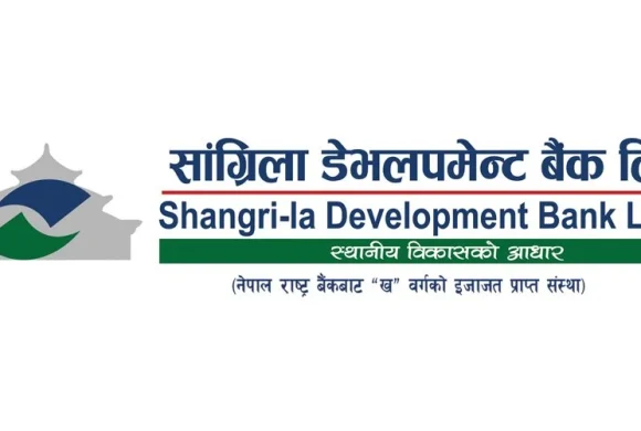 सांग्रिला डेभलपमेन्ट बैंकले १०.५२६३ प्रतिशत लाभांश प्रस्ताव