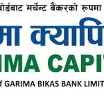 गरिमा सुवर्ण योजनाका लगानीकर्ताले अब अनलाइनबाटै विभिन्न सेवा लिन सक्ने