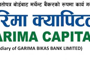 गरिमा सुवर्ण योजनाका लगानीकर्ताले अब अनलाइनबाटै विभिन्न सेवा लिन सक्ने