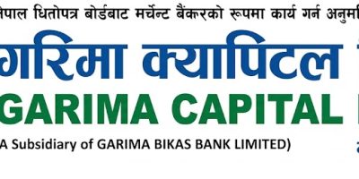 गरिमा सुवर्ण योजनाका लगानीकर्ताले अब अनलाइनबाटै विभिन्न सेवा लिन सक्ने