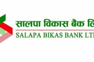 सालपा विकास बैंकको नाफा ४४ प्रतिशतले बढ्यो, एनपीएलमा उल्लेख्य सुधार