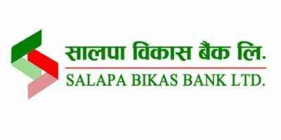 सालपा विकास बैंकको नाफा ४४ प्रतिशतले बढ्यो, एनपीएलमा उल्लेख्य सुधार
