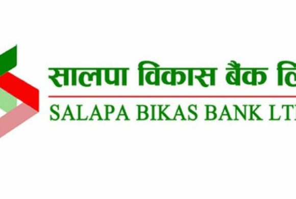 सालपा विकास बैंकको नाफा ४४ प्रतिशतले बढ्यो, एनपीएलमा उल्लेख्य सुधार