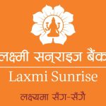लक्ष्मी सनराइज बैंकको ३ अर्ब रुपैयाँको डिबेञ्चर बाँडफाँड