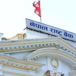 राष्ट्र बैंकले ३५ अर्ब रुपैयाँ निक्षेप संकलन गर्ने