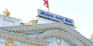 राष्ट्र बैंकले ३५ अर्ब रुपैयाँ निक्षेप संकलन गर्ने