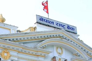 राष्ट्र बैंकले ३५ अर्ब रुपैयाँ निक्षेप संकलन गर्ने