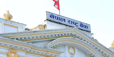 राष्ट्र बैंकले ३५ अर्ब रुपैयाँ निक्षेप संकलन गर्ने
