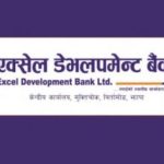 एक्सेल डेभलपमेन्ट बैंकको नाफामा उल्लेख्य सुधार, खुद नाफा ३० करोड ९४ लाख रुपैयाँ