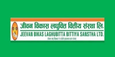 जीवन विकास लघुवित्तले भदौ १४ गते विशेष साधारण सभा बोलायो