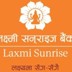 लक्ष्मी सनराइज बैंकको ३ अर्ब रुपैयाँको ऋणपत्रमा आवेदन दिने म्याद साउन २८ सम्म थप