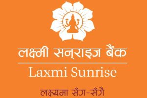 लक्ष्मी सनराइज बैंकको ३ अर्ब रुपैयाँको ऋणपत्रमा आवेदन दिने म्याद साउन २८ सम्म थप