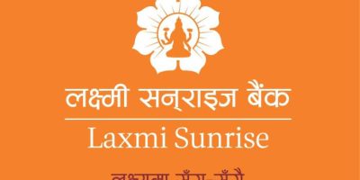 लक्ष्मी सनराइज बैंकको ३ अर्ब रुपैयाँको ऋणपत्रमा आवेदन दिने म्याद साउन २८ सम्म थप