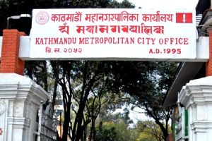 मेयर्स रिसर्च फेलोसिपका लागि अनुसन्धान प्रस्ताव आह्वान