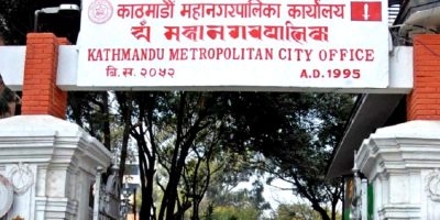 मेयर्स रिसर्च फेलोसिपका लागि अनुसन्धान प्रस्ताव आह्वान